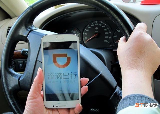 跑滴滴需要什么条件？
