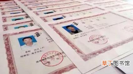 自考本科需要什么条件与要求？