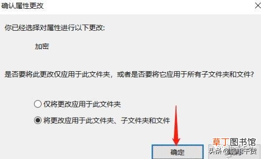 文件夹加密如何设置 怎么把文件夹加密