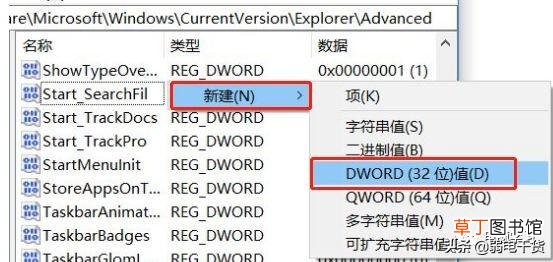 文件夹加密如何设置 怎么把文件夹加密