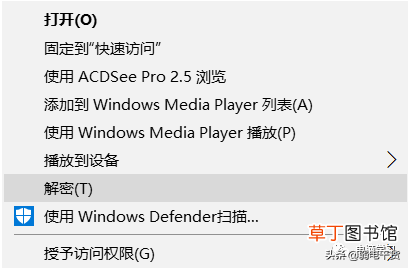 文件夹加密如何设置 怎么把文件夹加密