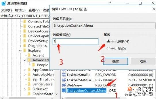 文件夹加密如何设置 怎么把文件夹加密