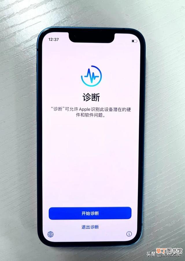 苹果8手机强制关机方法 苹果手机强制关机方法