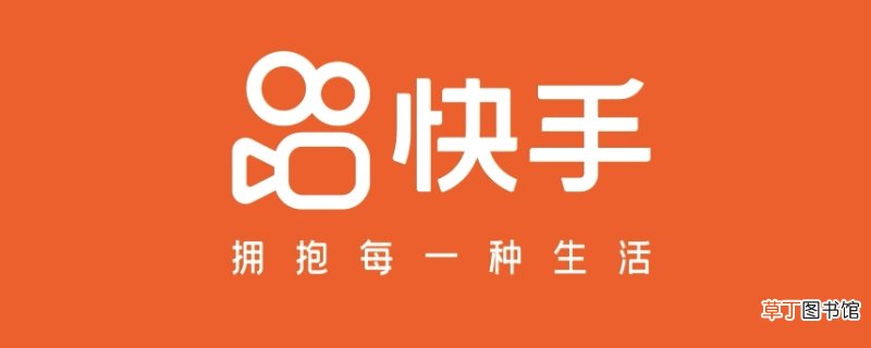 快手实时曝光量待提升什么意思