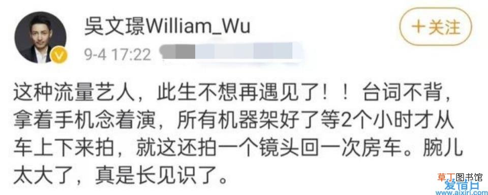 炒作出来的塑料演员 陈道明痛批流量明星