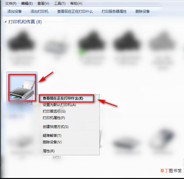 公司的打印机日志怎样删除
