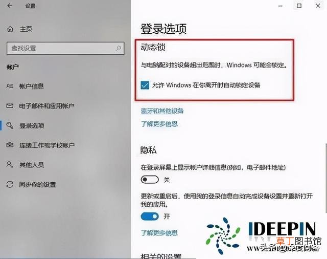 win10电脑锁屏时间怎么设置 电脑锁屏时间怎么设置