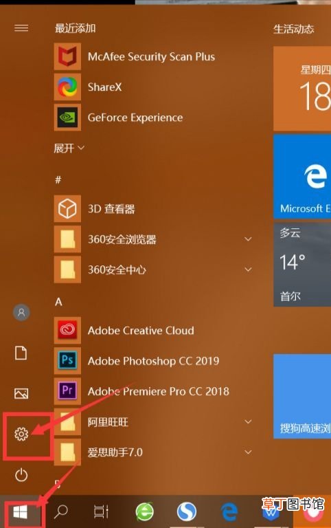 小米电脑强制恢复出厂设置