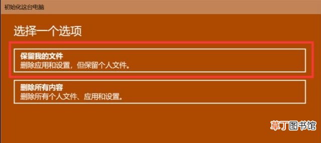 小米电脑强制恢复出厂设置