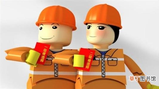二建考试要求报名条件是什么？