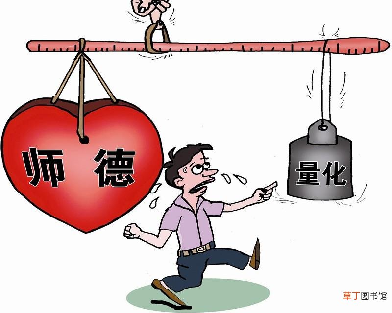 教师职业道德的基本内容是什么？