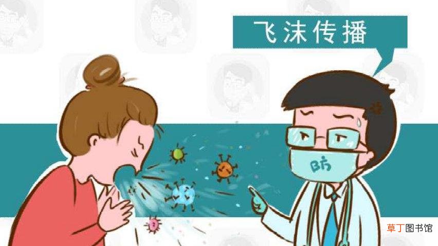 新型冠状病毒传播的主要途径是什么-新型冠状病毒传播途径有哪些