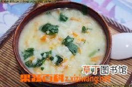 牛肉青菜粥的做法