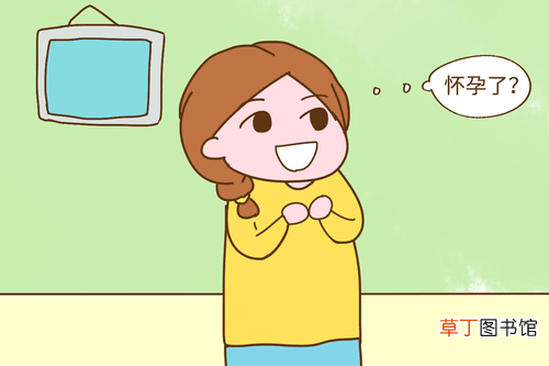 怎么样比较容易怀孕-容易怀孕的姿势有哪些