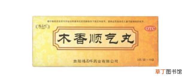 木香顺气丸治肠胃胀气-木香顺气丸怎么治肠胃胀气
