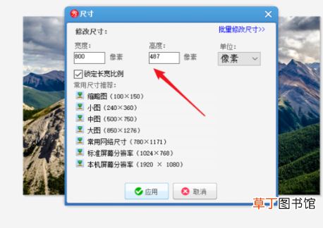 jpg文件太小怎样变大