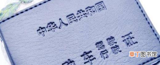 科目四过了多久拿驾照,考完科目四怎么拿驾照