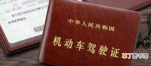 科目四过了多久拿驾照,考完科目四怎么拿驾照
