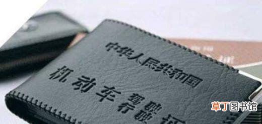 科目四过了多久拿驾照,考完科目四怎么拿驾照