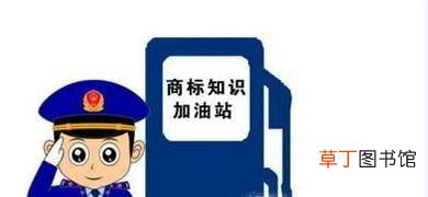 国际商标查询与注册代理申请