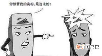 国际商标查询与注册代理申请