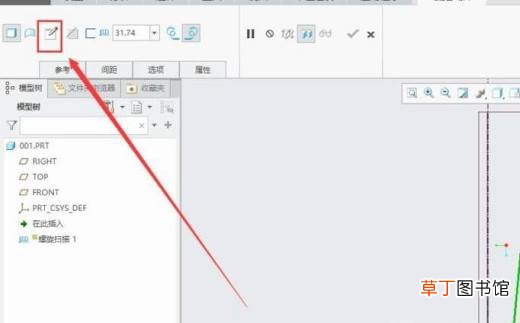 creo怎么画弹簧？