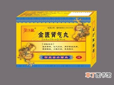 金匮肾气丸有什么功效-金匮肾气丸的功效与作用有哪些