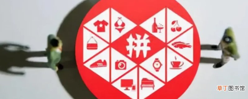拼多多退款商家不处理会自动退款吗