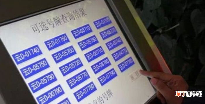 辽r是辽宁哪个城市的车牌？