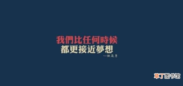 考生祝福语大全简短10个字 高考考生祝福语