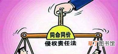 教师体罚学生造成伤害,学校承担什么责任