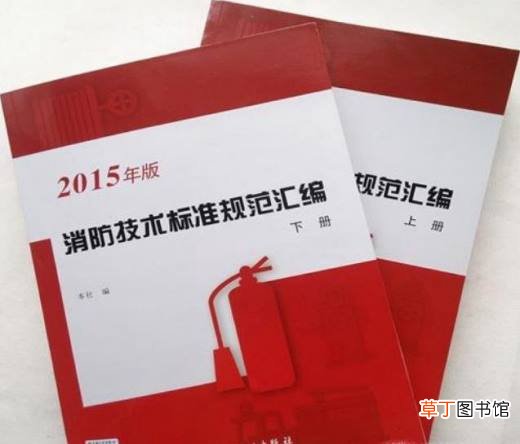 消防证怎么考