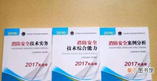 消防证怎么考
