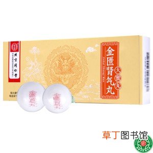 金匮肾气丸与桂附地黄丸的区别是什么-金匮肾气丸与桂附地黄丸有什么区别