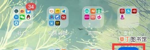 考驾照学车怎么在线上约考试？