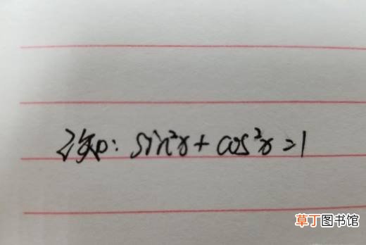 tanx的导数,tanx的导数推导