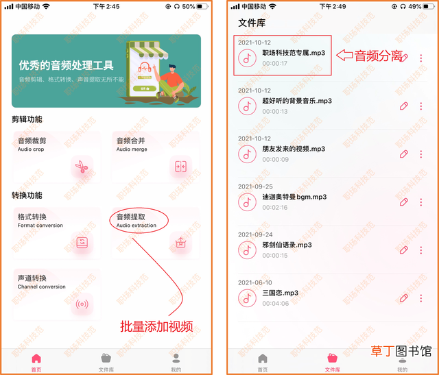 微信加好友软件微信自动加人 微信自动加人软件
