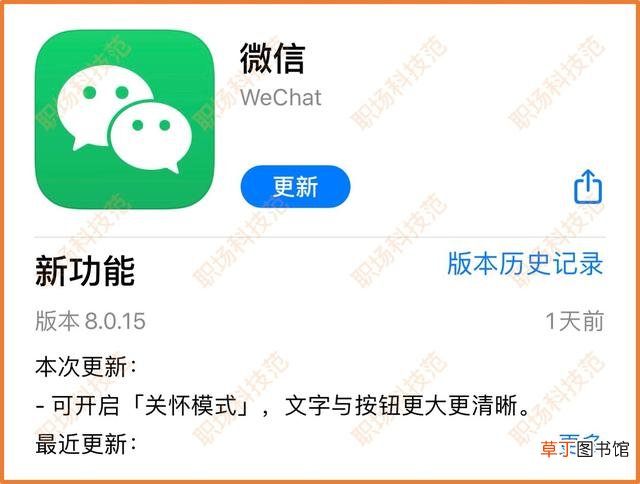 微信加好友软件微信自动加人 微信自动加人软件