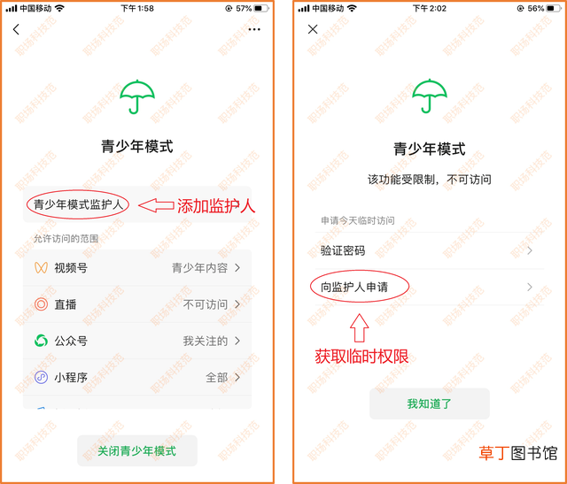 微信加好友软件微信自动加人 微信自动加人软件