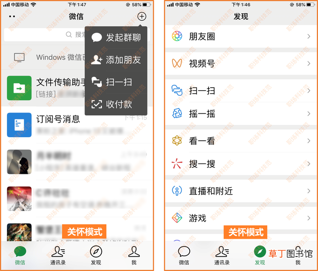微信加好友软件微信自动加人 微信自动加人软件