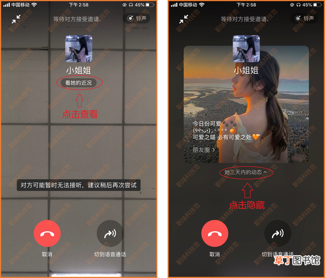 微信加好友软件微信自动加人 微信自动加人软件