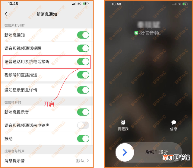 微信加好友软件微信自动加人 微信自动加人软件