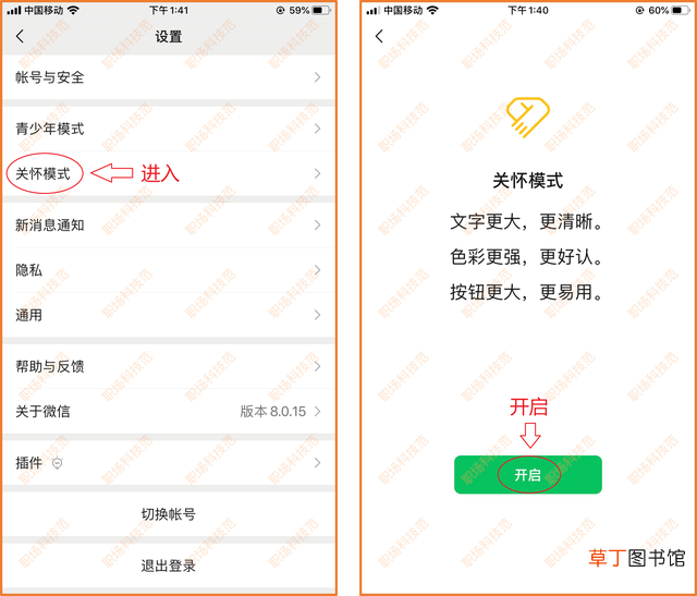 微信加好友软件微信自动加人 微信自动加人软件