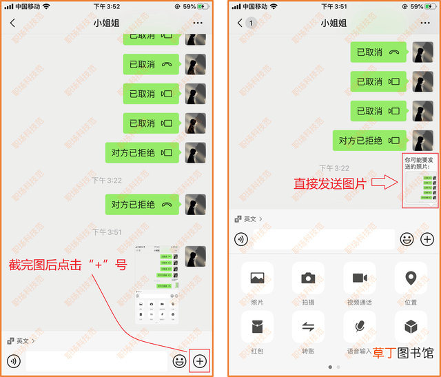 微信加好友软件微信自动加人 微信自动加人软件