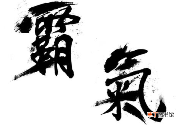 又狠又霸气的网名有哪些？