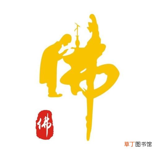 南无羌佛是谁？
