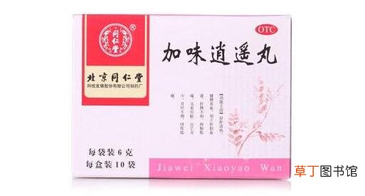 加味逍遥丸和逍遥丸的区别-加味逍遥丸和逍遥丸有什么不同