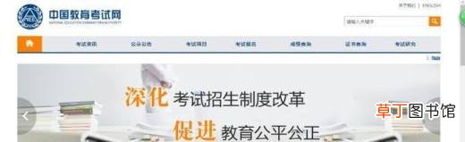 2017年江苏计算机一级成绩查询入口