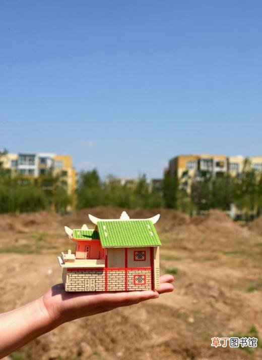 宅基地三权分置什么意思？