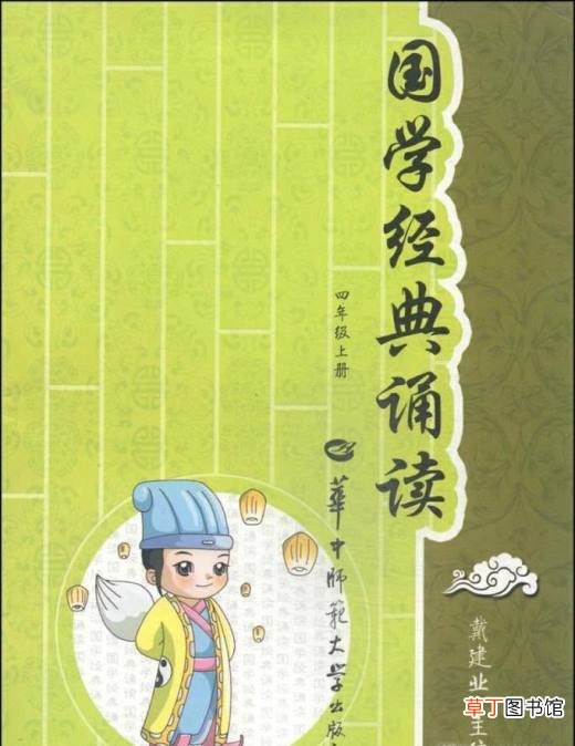关于“国学”的手抄报